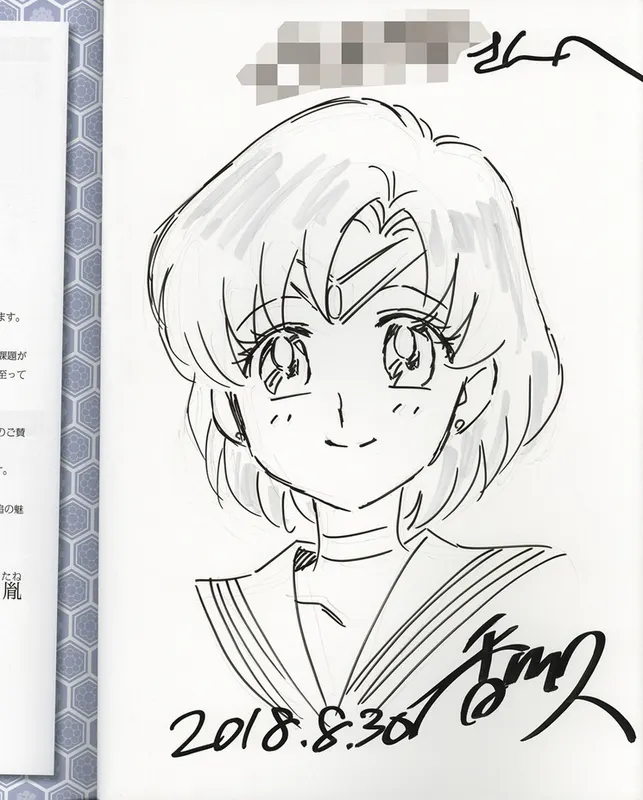 Educational authentic reference image (Screenshot 2024-11-23 at 21-57-39 0002342523.jpeg (JPEG Image 1200 × 1493 pixels) — Scaled (62%)). — educational authentic (REAL) shikishi reference associated with Hisashi Kagawa