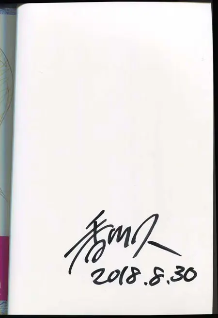 Educational authentic reference image (Screenshot 2024-11-23 at 21-57-45 0001957773.jpeg (AVIF Image 450 × 655 pixels)). — educational authentic (REAL) shikishi reference associated with Hisashi Kagawa