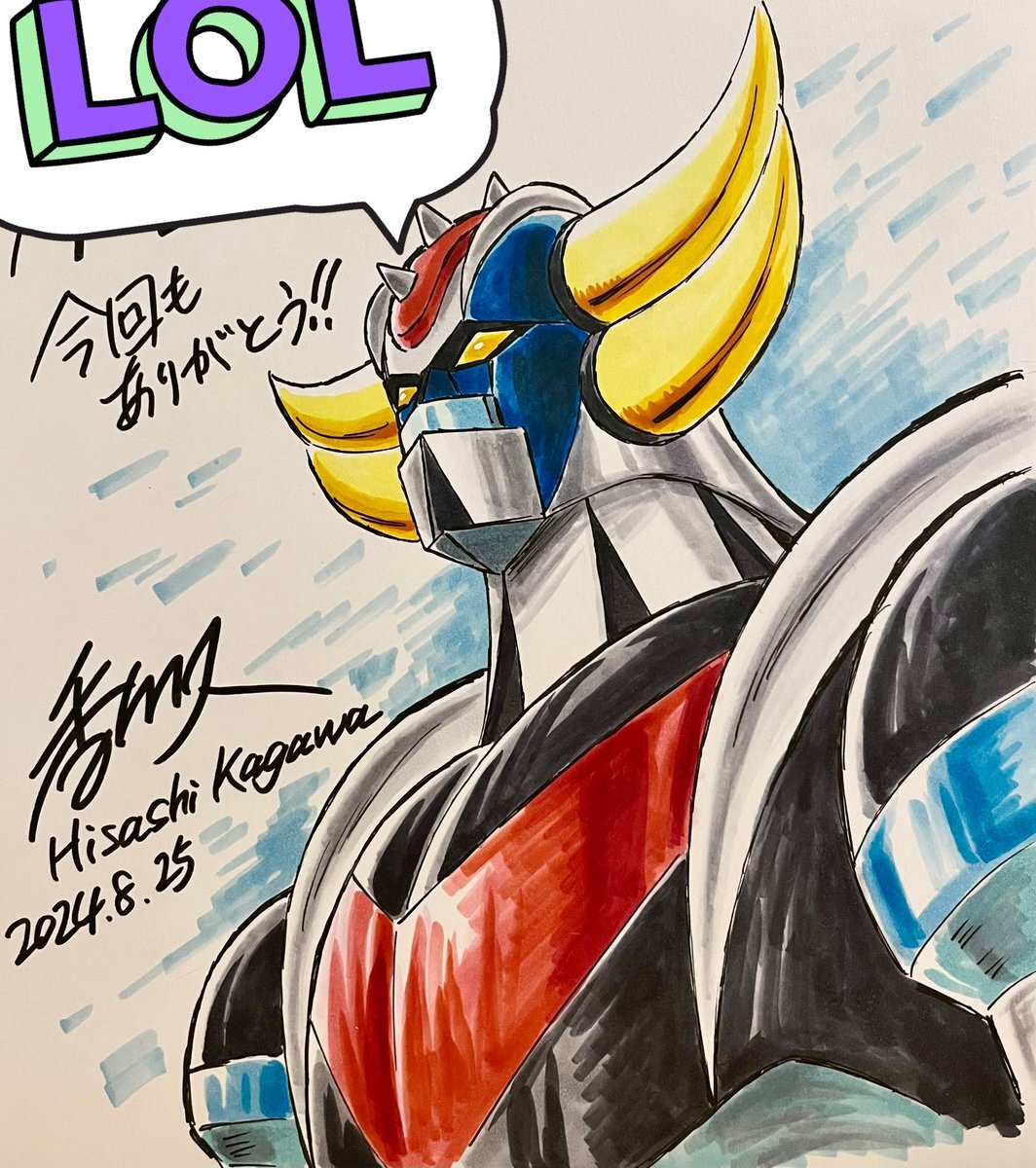 Educational authentic reference image (GWJYBv6asAE-nfP). — educational authentic (REAL) shikishi reference associated with Hisashi Kagawa