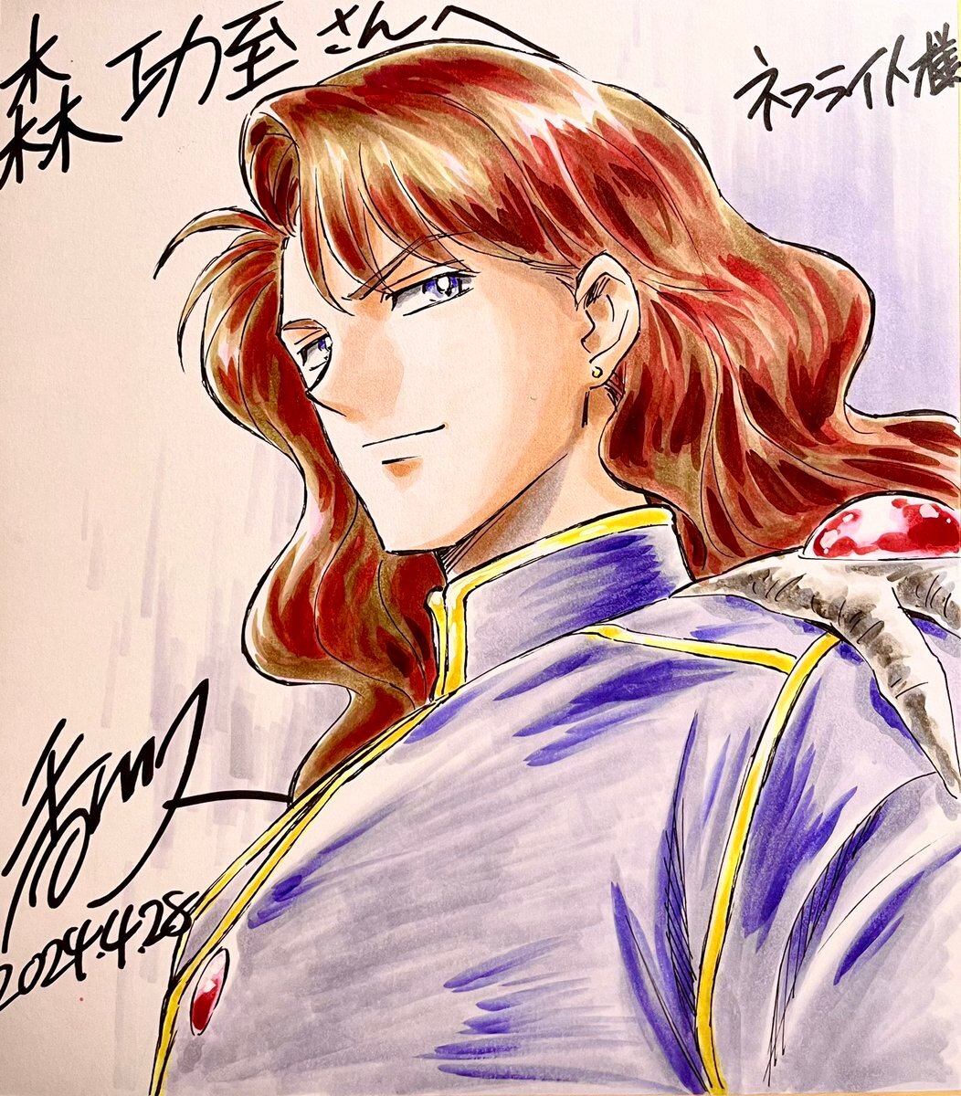Educational authentic reference image (GNYDSqYakAATRaN). — educational authentic (REAL) shikishi reference associated with Hisashi Kagawa
