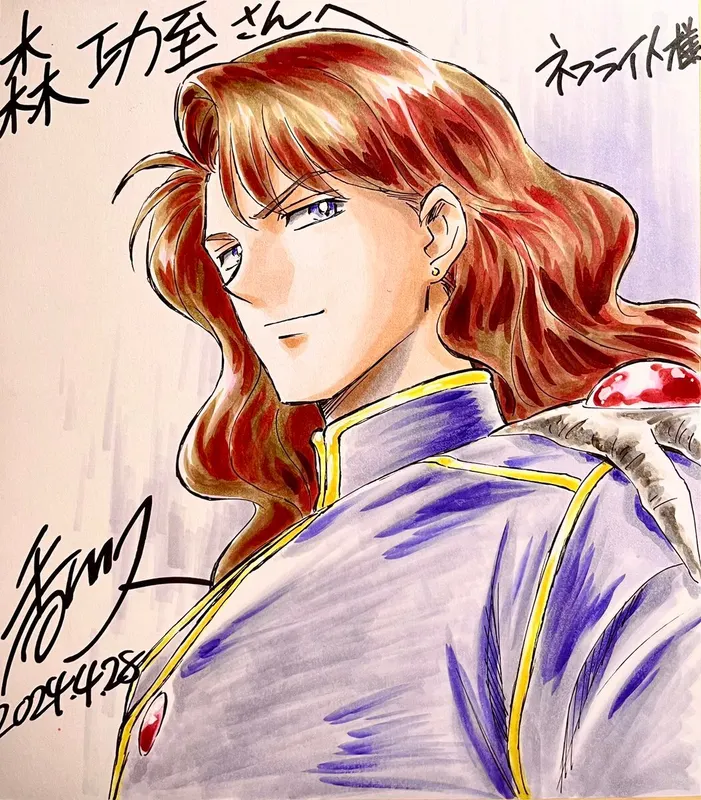 Educational authentic reference image (GNYDSqYakAATRaN). — educational authentic (REAL) shikishi reference associated with Hisashi Kagawa