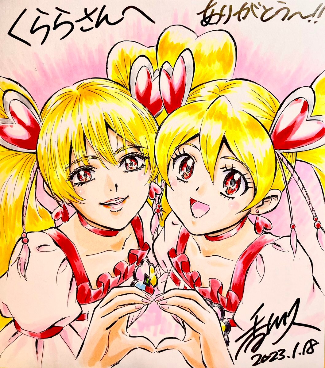Educational authentic reference image (FniygEoakAAYQTK). — educational authentic (REAL) shikishi reference associated with Hisashi Kagawa