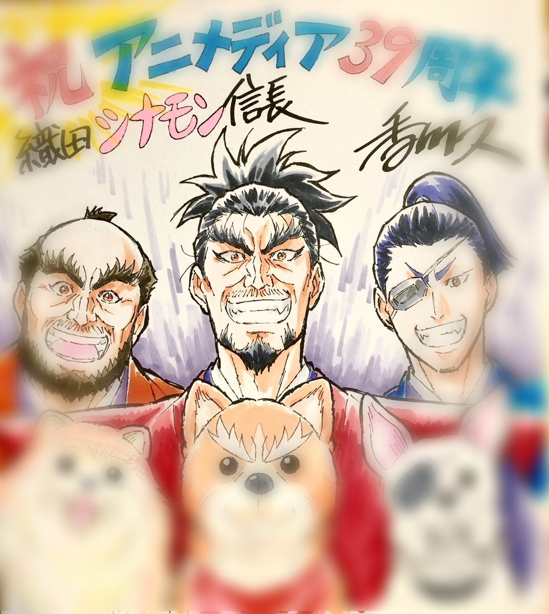 Educational authentic reference image (EaOjqI8WAAcwuyK). — educational authentic (REAL) shikishi reference associated with Hisashi Kagawa