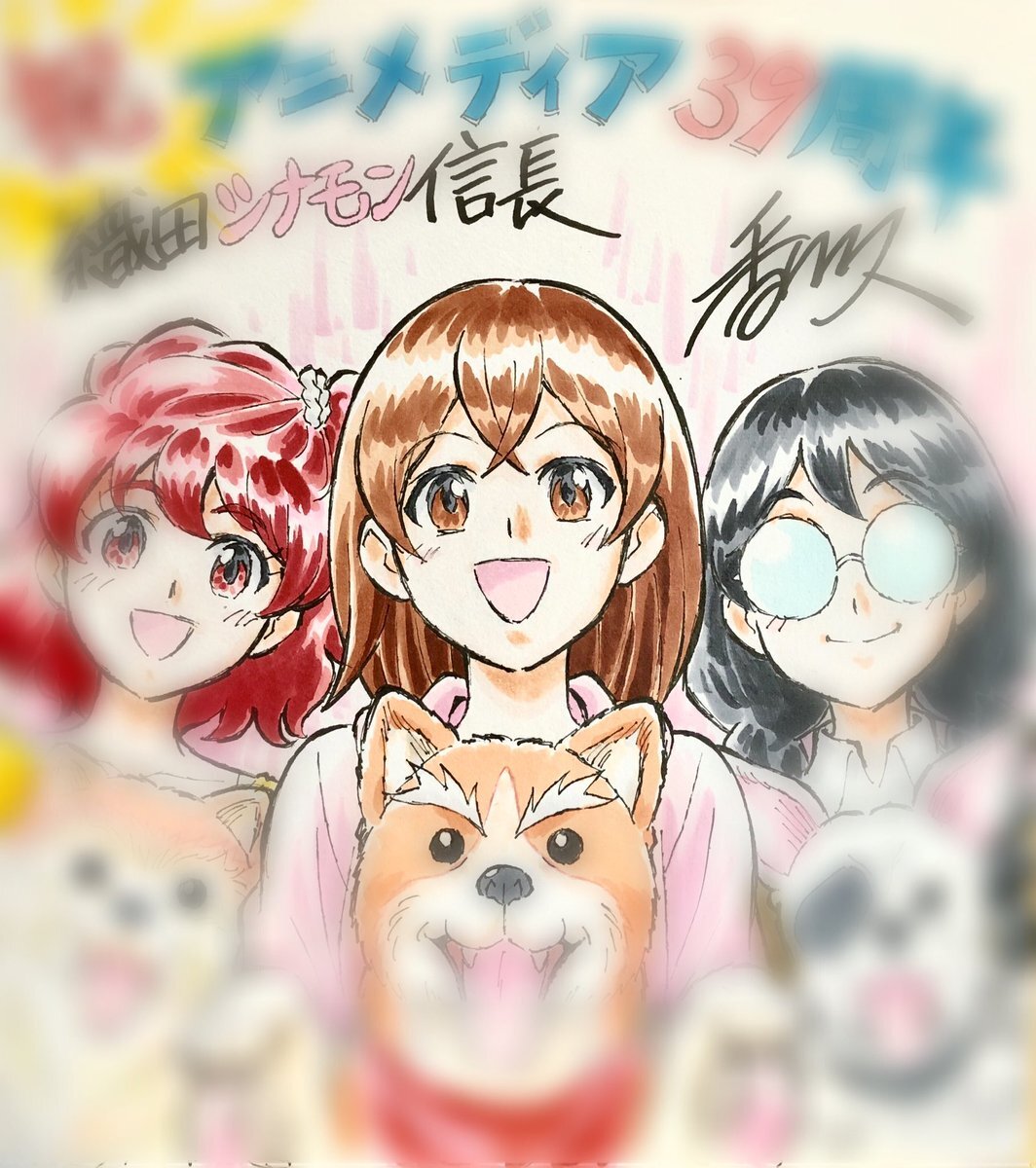 Educational authentic reference image (EaOjqIwVcAIrUjc). — educational authentic (REAL) shikishi reference associated with Hisashi Kagawa