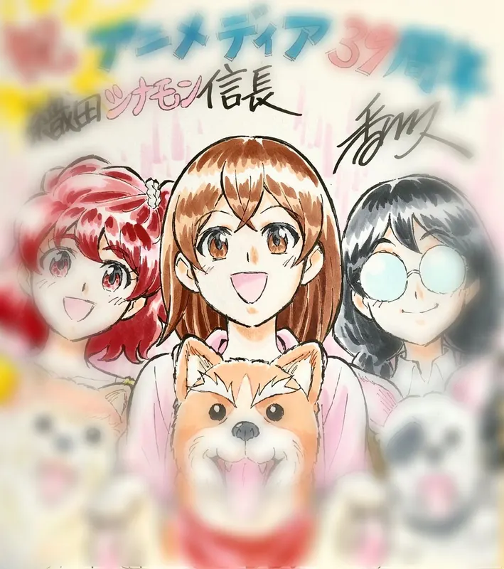 Educational authentic reference image (EaOjqIwVcAIrUjc). — educational authentic (REAL) shikishi reference associated with Hisashi Kagawa