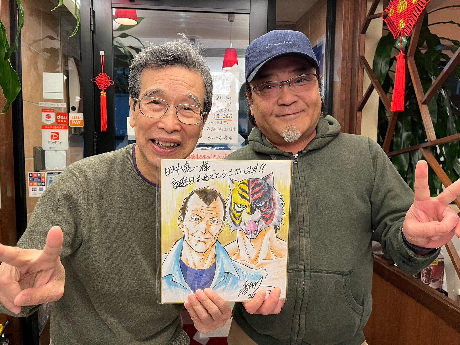 Educational authentic reference image (GDvEPBJbYAAGiO0). — educational authentic (REAL) shikishi reference associated with Hisashi Kagawa