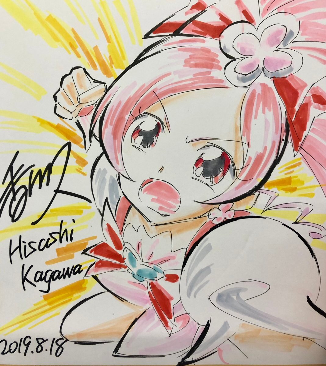 Educational authentic reference image (EtJGgGHUUAcnh_8). — educational authentic (REAL) shikishi reference associated with Hisashi Kagawa