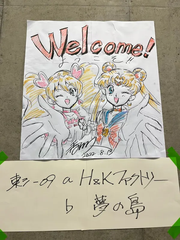 Educational authentic reference image (FaAULd-UcAEeeI3). — educational authentic (REAL) shikishi reference associated with Hisashi Kagawa