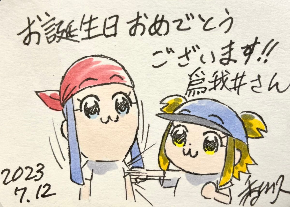Educational authentic reference image (F00jFR4aAAArtPd). — educational authentic (REAL) shikishi reference associated with Hisashi Kagawa