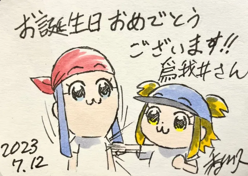 Educational authentic reference image (F00jFR4aAAArtPd). — educational authentic (REAL) shikishi reference associated with Hisashi Kagawa