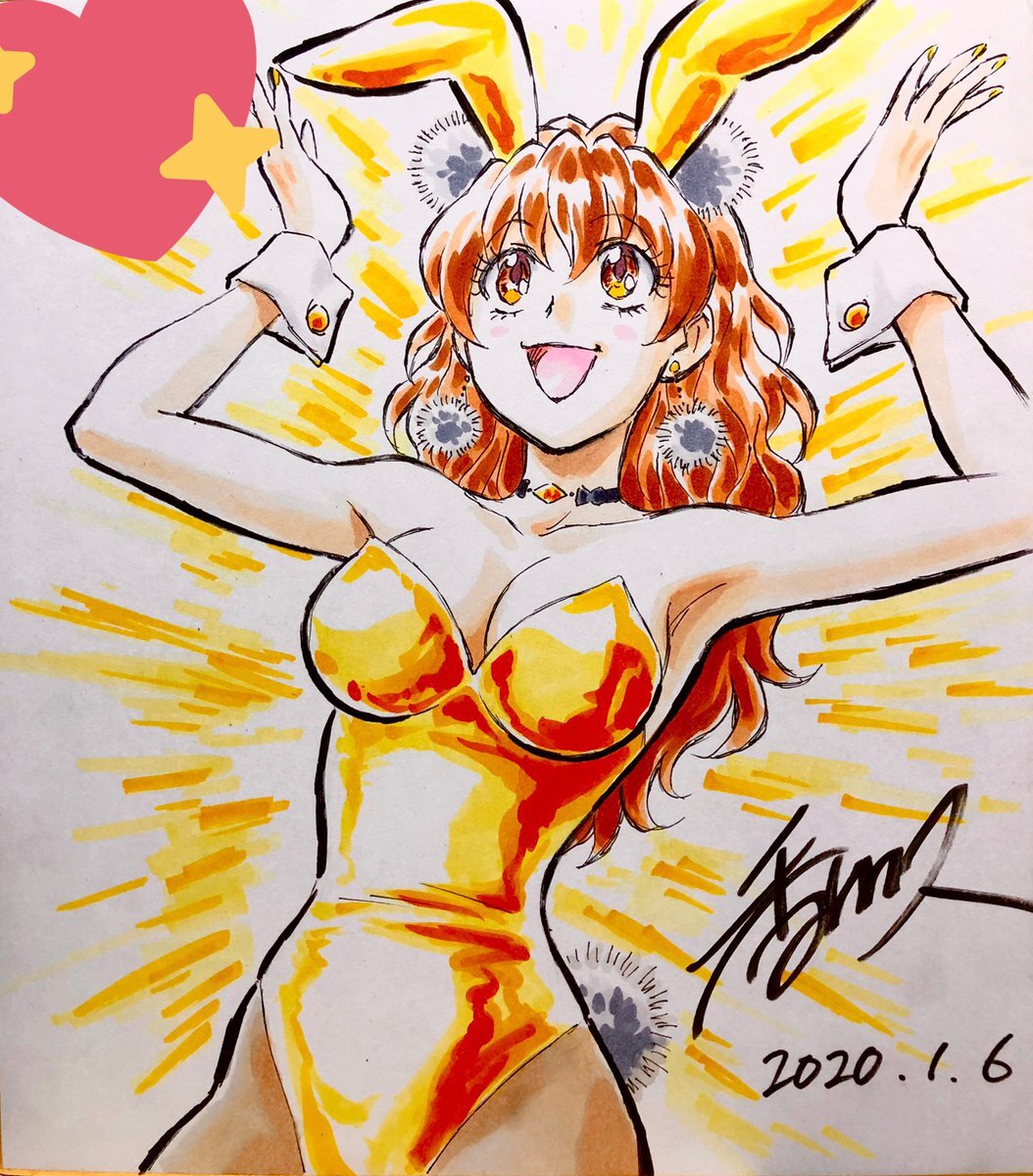 Educational authentic reference image (FarrClNVUAAyBd6). — educational authentic (REAL) shikishi reference associated with Hisashi Kagawa