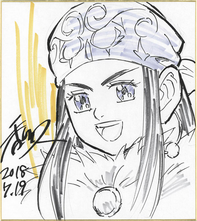 Educational authentic reference image (Screenshot 2024-11-23 at 21-57-33 0002377175.jpeg (AVIF Image 1200 × 1350 pixels) — Scaled (68%)). — educational authentic (REAL) shikishi reference associated with Hisashi Kagawa