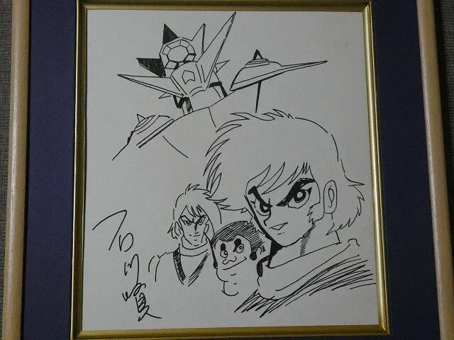 Educational counterfeit reference image (e1074757679.1). — educational counterfeit (FAKE) shikishi reference associated with KEN Ishikawa