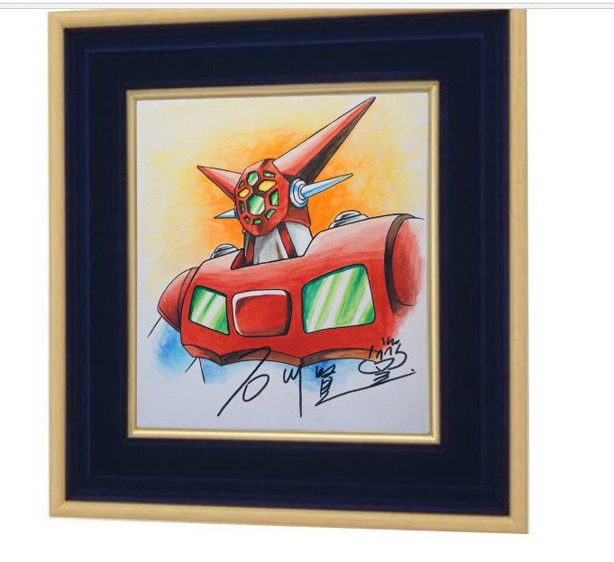 Educational counterfeit reference image (EFEeI3UUcAUW6jI). — educational counterfeit (FAKE) shikishi reference associated with KEN Ishikawa