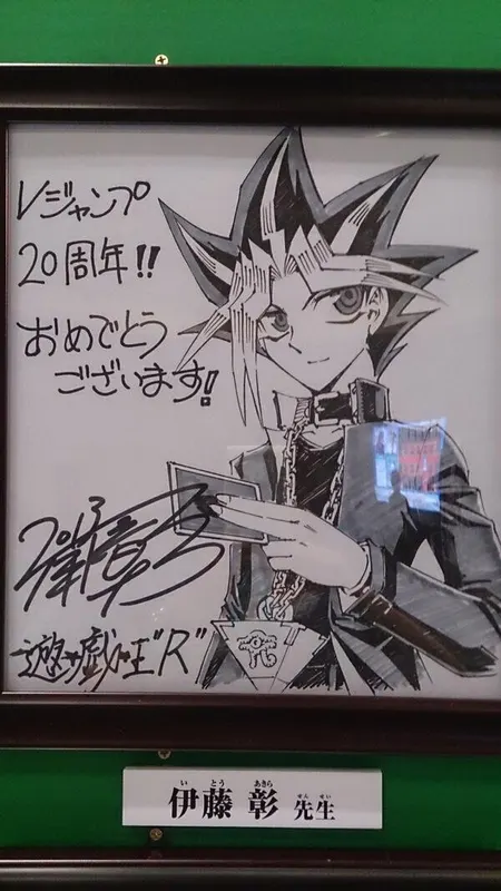 Educational authentic reference image (BQQgo4rCQAA9OLt). — educational authentic (REAL) shikishi reference associated with Akira ITO