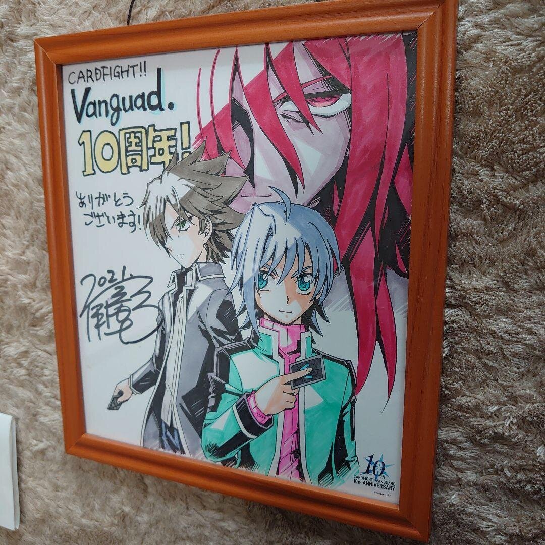 Educational authentic reference image (m85568001907_1). — educational authentic (REAL) shikishi reference associated with Akira ITO