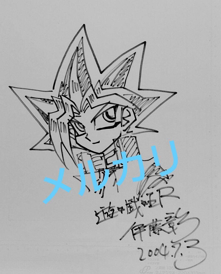 Educational authentic reference image (m65849075708_1). — educational authentic (REAL) shikishi reference associated with Akira ITO