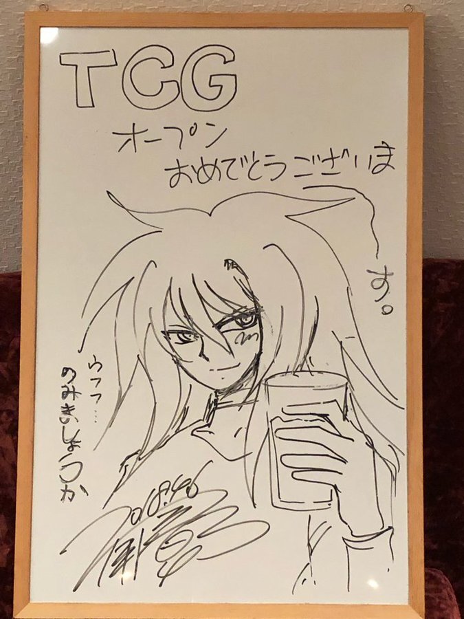 Educational authentic reference image (DaG4M56U8AA3X_e). — educational authentic (REAL) shikishi reference associated with Akira ITO