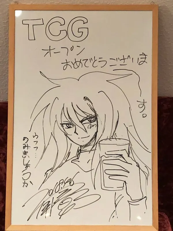 Educational authentic reference image (DaG4M56U8AA3X_e). — educational authentic (REAL) shikishi reference associated with Akira ITO