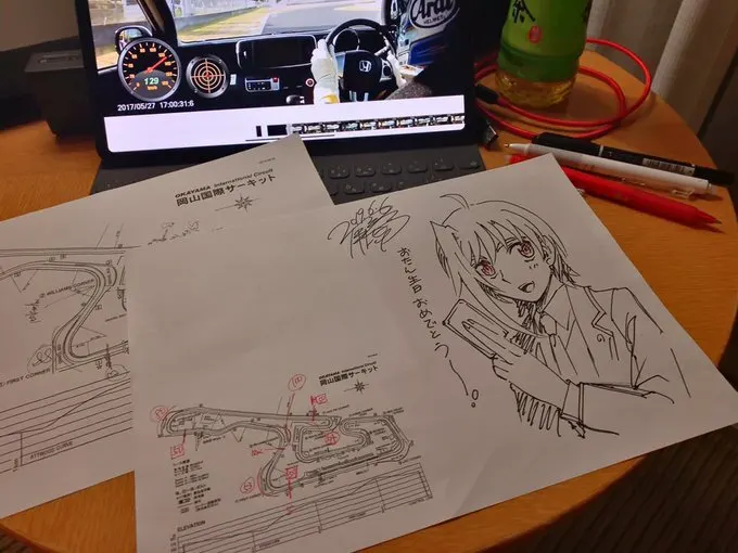 Educational authentic reference image (D8YGej0U0AA5asG). — educational authentic (REAL) shikishi reference associated with Akira ITO