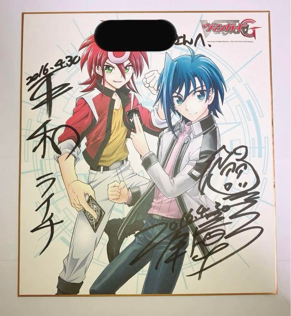 Educational authentic reference image (m15494234111_1). — educational authentic (REAL) shikishi reference associated with Akira ITO