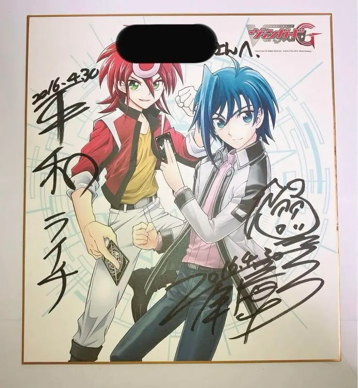 Educational authentic reference image (m15494234111_1). — educational authentic (REAL) shikishi reference associated with Akira ITO