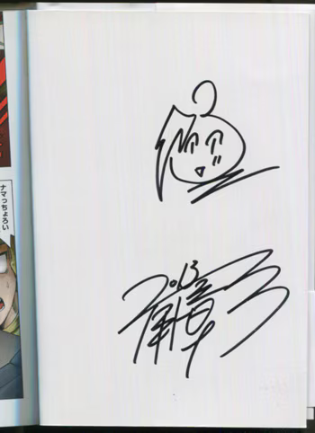 Educational authentic reference image (Screenshot 2024-11-24 at 22-44-26 0001541797.octet-stream (AVIF Image 350 × 482 pixels)). — educational authentic (REAL) shikishi reference associated with Akira ITO