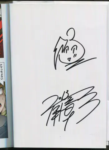 Educational authentic reference image (Screenshot 2024-11-24 at 22-44-26 0001541797.octet-stream (AVIF Image 350 × 482 pixels)). — educational authentic (REAL) shikishi reference associated with Akira ITO