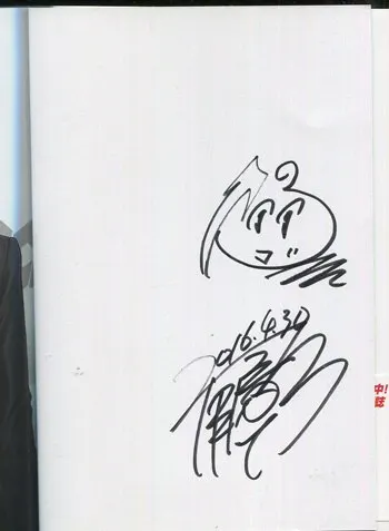 Educational authentic reference image (Screenshot 2024-11-24 at 22-44-31 0001499078.octet-stream (JPEG Image 350 × 477 pixels)). — educational authentic (REAL) shikishi reference associated with Akira ITO