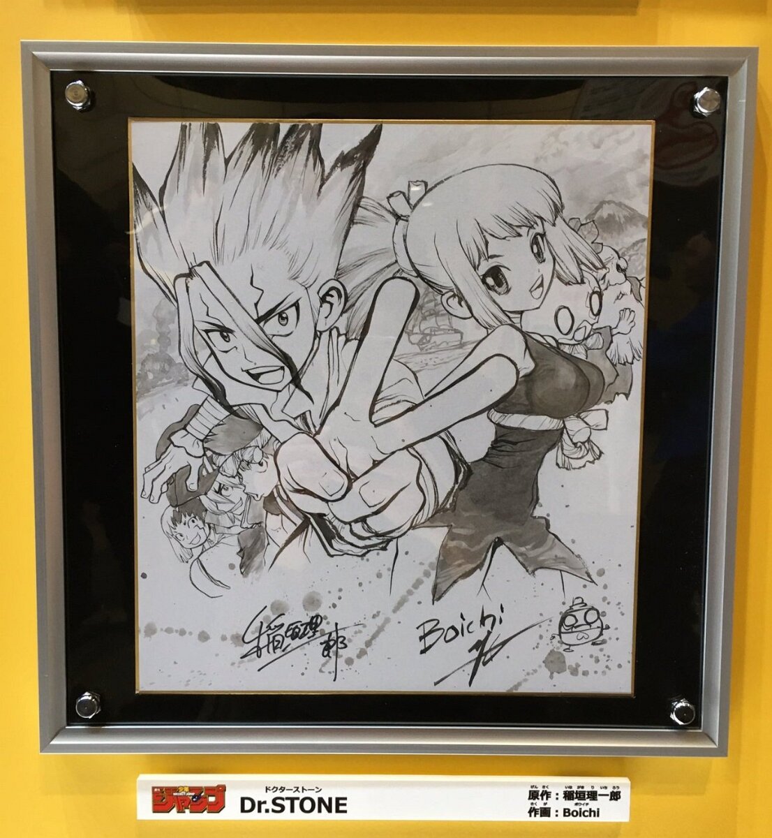 Educational authentic reference image (tumblr_924d5c13083b95ddebfd94da9658f8a8_e8e4dee5_1280). — educational authentic (REAL) shikishi reference associated with Boichi