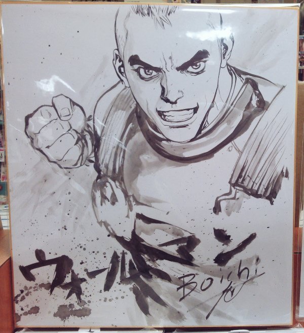 Educational authentic reference image (EW_NHDkUYAAAb_Z). — educational authentic (REAL) shikishi reference associated with Boichi