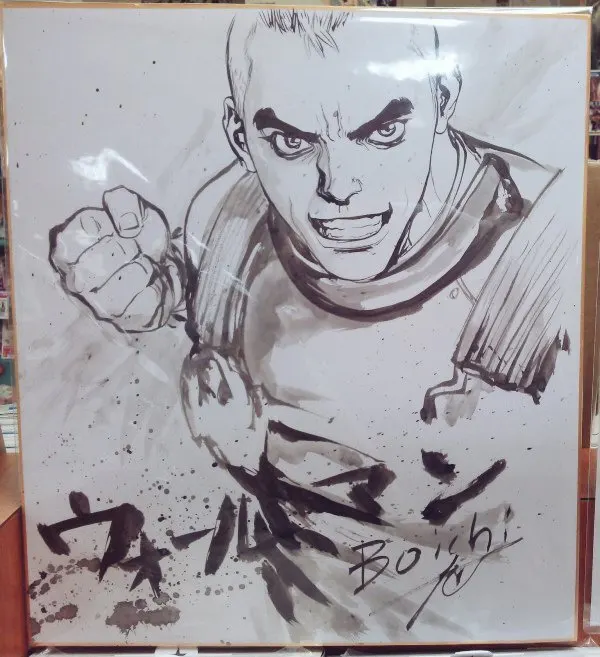 Educational authentic reference image (EW_NHDkUYAAAb_Z). — educational authentic (REAL) shikishi reference associated with Boichi