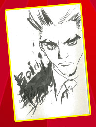 Educational authentic reference image (Screenshot 2024-11-24 231150). — educational authentic (REAL) shikishi reference associated with Boichi