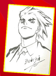 Educational authentic reference image (Screenshot 2024-11-24 231157). — educational authentic (REAL) shikishi reference associated with Boichi