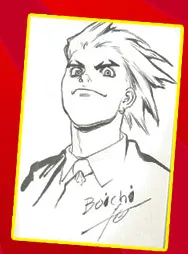 Educational authentic reference image (Screenshot 2024-11-24 231157). — educational authentic (REAL) shikishi reference associated with Boichi