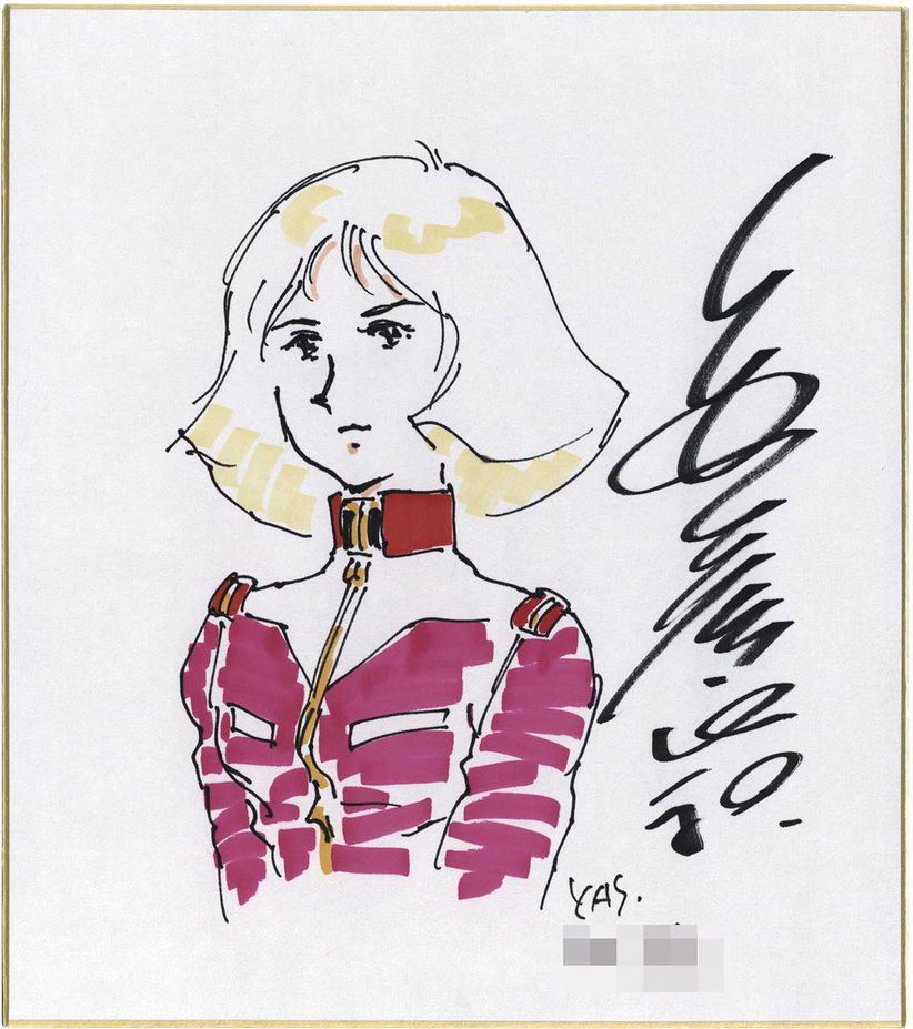 Educational authentic reference image (Screenshot 2024-12-09 at 14-25-56 0002148968.jpeg (AVIF Image 1200 × 1353 pixels) — Scaled (68%)). — educational authentic (REAL) shikishi reference associated with Yoshikazu Yasuhiko