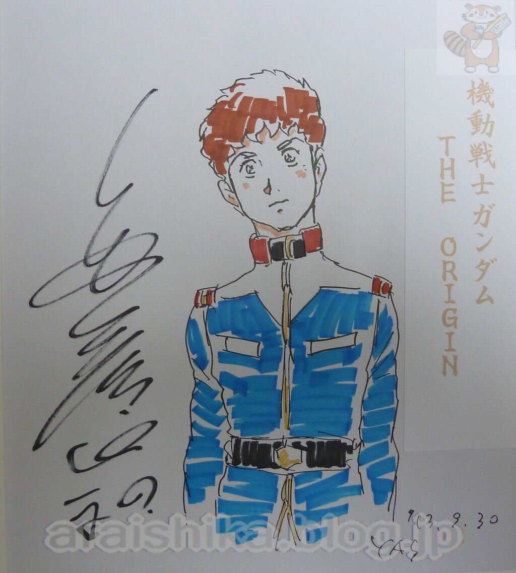 Educational authentic reference image (68e67743). — educational authentic (REAL) shikishi reference associated with Yoshikazu Yasuhiko