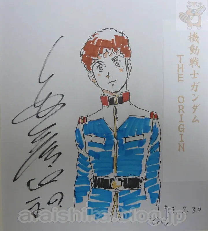 Educational authentic reference image (68e67743). — educational authentic (REAL) shikishi reference associated with Yoshikazu Yasuhiko