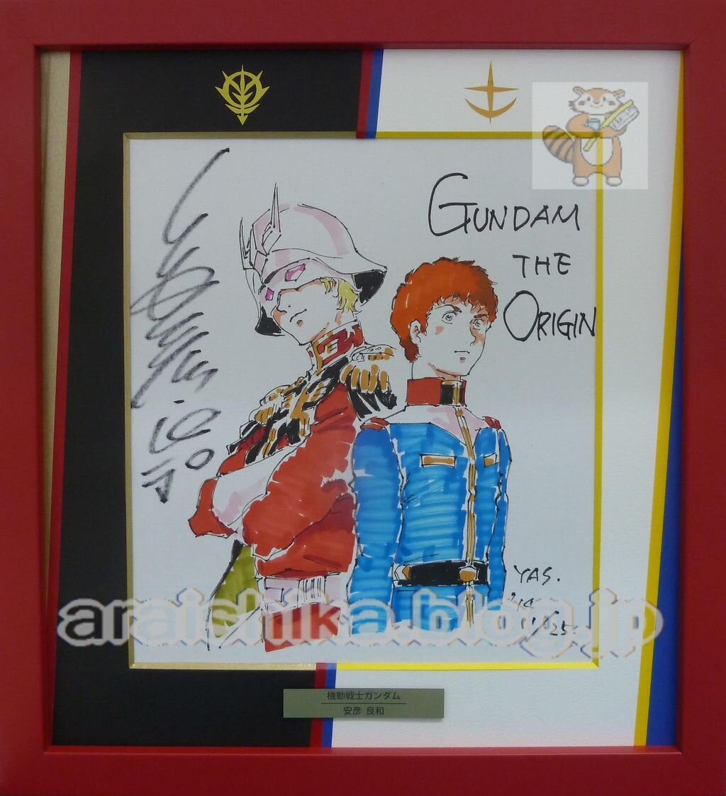 Educational authentic reference image (4e344df1). — educational authentic (REAL) shikishi reference associated with Yoshikazu Yasuhiko