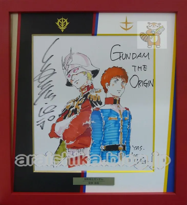 Educational authentic reference image (4e344df1). — educational authentic (REAL) shikishi reference associated with Yoshikazu Yasuhiko