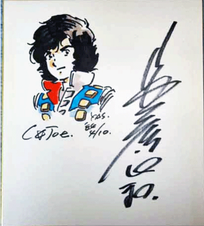 Educational authentic reference image (img). — educational authentic (REAL) shikishi reference associated with Yoshikazu Yasuhiko