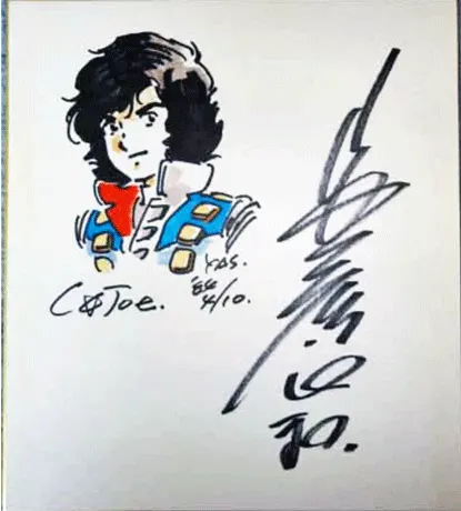 Educational authentic reference image (img). — educational authentic (REAL) shikishi reference associated with Yoshikazu Yasuhiko