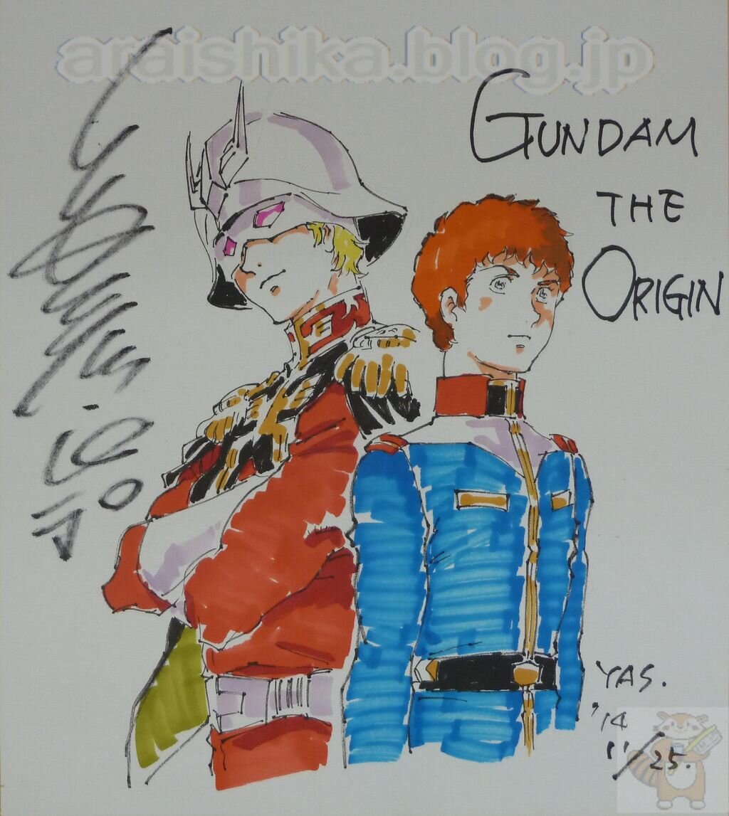 Educational authentic reference image (cf6d6d59). — educational authentic (REAL) shikishi reference associated with Yoshikazu Yasuhiko