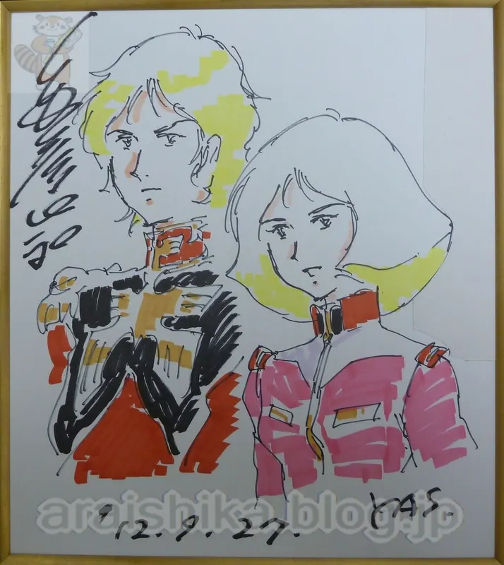 Educational authentic reference image (638bfdfe). — educational authentic (REAL) shikishi reference associated with Yoshikazu Yasuhiko