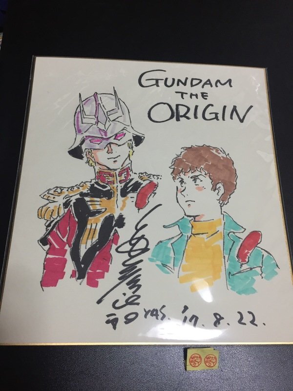 Educational authentic reference image (file). — educational authentic (REAL) shikishi reference associated with Yoshikazu Yasuhiko