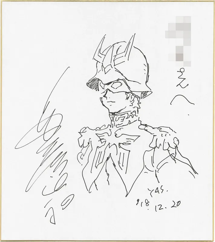 Educational authentic reference image (Screenshot 2024-12-09 at 14-25-17 0002515299.jpeg (JPEG Image 1200 × 1349 pixels) — Scaled (68%)). — educational authentic (REAL) shikishi reference associated with Yoshikazu Yasuhiko