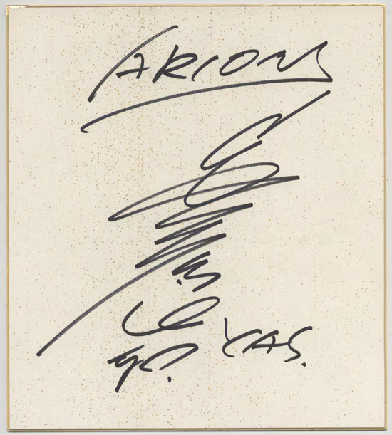 Educational authentic reference image (Screenshot 2024-12-09 at 14-26-12 0001922952.jpeg (AVIF Image 550 × 611 pixels)). — educational authentic (REAL) shikishi reference associated with Yoshikazu Yasuhiko