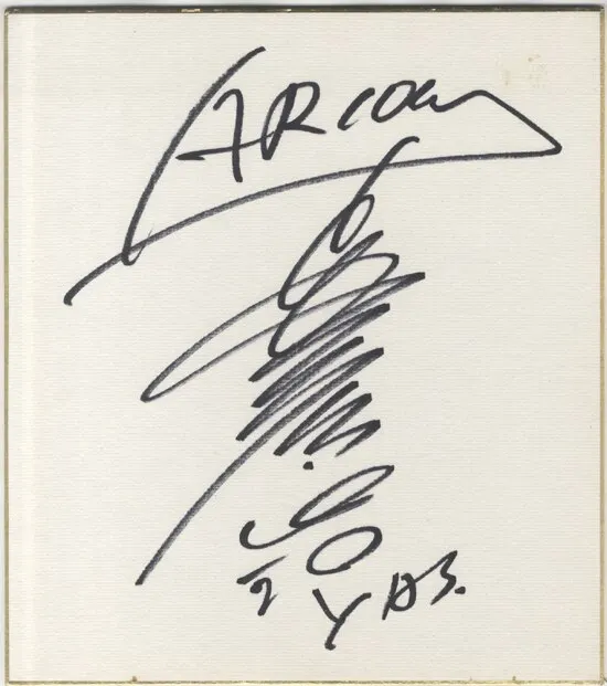 Educational authentic reference image (Screenshot 2024-12-09 at 14-26-53 0001675748.octet-stream (JPEG Image 550 × 621 pixels)). — educational authentic (REAL) shikishi reference associated with Yoshikazu Yasuhiko