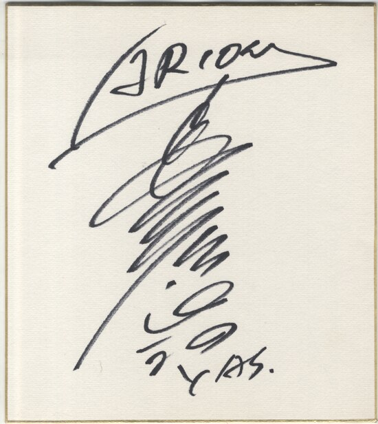 Educational authentic reference image (Screenshot 2024-12-09 at 14-26-57 0001523604.octet-stream (JPEG Image 550 × 616 pixels)). — educational authentic (REAL) shikishi reference associated with Yoshikazu Yasuhiko