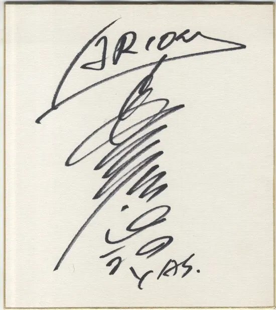Educational authentic reference image (Screenshot 2024-12-09 at 14-26-57 0001523604.octet-stream (JPEG Image 550 × 616 pixels)). — educational authentic (REAL) shikishi reference associated with Yoshikazu Yasuhiko
